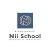 高校受験の Nii School