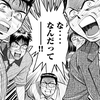 ことずき