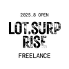 LoT_SURPRISE_フリーランス