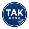 TAK｜総務×業務改善