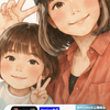 ＊元キャバ嬢の紅子と愛嬌＊