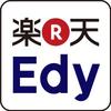 J1570（楽天Edyマスター）