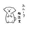 彗 Sui