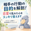 ハシ郎