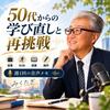 みくたぎ