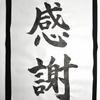 yuson