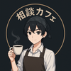 鬼灯コタ