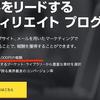 山口 晶也