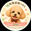 サンタDesign