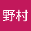 野村_動画クリエイター