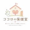 こころコンシェルジュ
