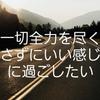 怠け者、m7a