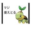 棘P〜ー