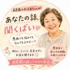 ばあばのコーヒータイム