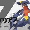 ポケサク