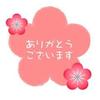よしさん・・