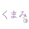 くまみタロット