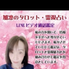 マルまま