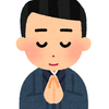 ぺにたん