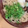 ログアウト済みです