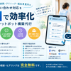 Eita　Sato