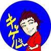 キッケル
