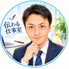 ビジネスことばLab