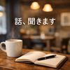 くろしば0115