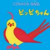 ひまち11