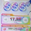 みそしる チュウニズム代行
