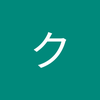 ミニチュア クッキング