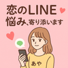 あやるるる