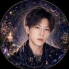 実禄 Miroku【寄り添い鑑定】