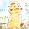 アフロマンサー