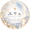エリュ｜チャネリング×タロット