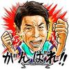熱血コンサルタント