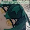 梟録ぼん