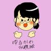 ときめき箱