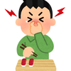山葵【編集】