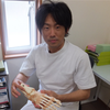 整骨探索事務所
