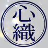 心織庵 しおりあん