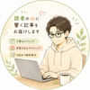 kent 自営業パパのお試し執筆