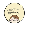 tegaki_no_okurimono