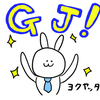 gacchirisaturday