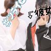 ゆうてけ