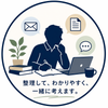 ほどほど相談室