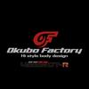Okubofactory