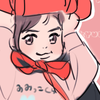 炙りくまさん