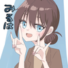 みるはさん