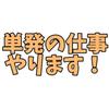 ひーびーと